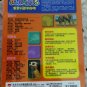 Children´s Time To Explore - Animals (Age 2-5) å®å®çå¨ç©ä¸ç ï¼2-5å²ï¼3DVD - Part 2