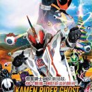 DVD Kamen Rider Ghost Movie The 100 Eyecons And Ghost´s Fated Moment Aime DVD English Sub