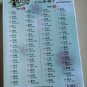 DVD KARAOKE 60 Evergreen Chinese Songs Sing Along &aelig;��&aelig;��&eacute;��&aelig;�&sup2;&auml;&ordm;�&aring;&shy;�&eacute;�&uml; Pinyin Romanise Spell
