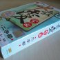 DVD KARAOKE 60 Evergreen Chinese Songs Sing Along &aelig;��&aelig;��&eacute;��&aelig;�&sup2;&auml;&ordm;�&aring;&shy;�&eacute;�&uml; Pinyin Romanise Spell