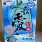 DVD KARAOKE 60 Evergreen Chinese Songs Sing Along 最愛金曲五字部 Pinyin Romanise Spell