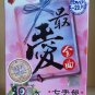 DVD KARAOKE 60 Evergreen Chinese Songs Sing Along 最愛金曲七字部 Pinyin Romanise Spell