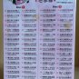 DVD KARAOKE 60 Evergreen Chinese Songs Sing Along ææéæ²ä¸åé¨ Pinyin Romanise Spell