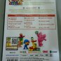 POCOYO Messy Guest Vol.5 DVD