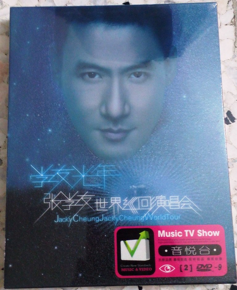 Jacky Cheung Jacky Cheung World Tour Concert 张学友世界巡回演唱会 Karaoke DVD