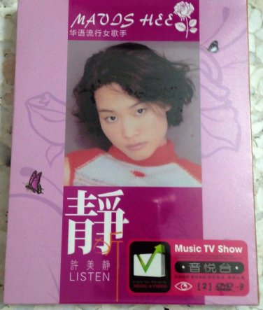 Mavis Hee Listen &egrave;&reg;&cedil;&ccedil;&frac34;�&eacute;�� &eacute;�� Karaoke DVD