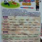 er tong cheng zhang ying yang shi pu å¿ç«¥æé¿ è¥å»é£è°± (2DVD set)