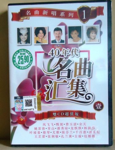 si shi nian dai ming qu hui ji ming qu xin chang ji le &aring;��&aring;��&aring;&sup1;&acute;&auml;&raquo;&pound;&aring;��&aelig;�&sup2;&aelig;&plusmn;�&eacute;��&aring;��&aelig;�&sup2;&aelig;�&deg;&aring;�&plusmn;&ccedil;&sup3;&raquo;&aring;�� CD
