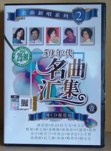 wu shi nian dai ming qu hui ji ming qu xin chang xi le &auml;&ordm;�&aring;��&aring;&sup1;&acute;&auml;&raquo;&pound;&aring;��&aelig;�&sup2;&aelig;&plusmn;�&eacute;��&aring;��&aelig;�&sup2;&aelig;�&deg;&aring;�&plusmn;&ccedil;&sup3;&raquo;&aring;�� CD