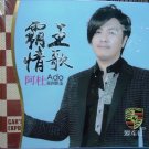 A-Do ba wang qing ge + Greatest Hits 阿杜 霸王情歌 3CD