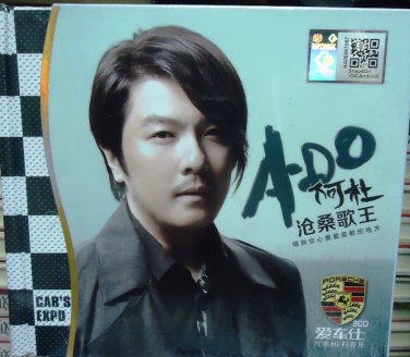 A-Do chang dao ni xin li zui rou ruan de di fang &eacute;�&iquest;&aelig;�� &aring;�&plusmn;&aring;�&deg;&auml;&frac12;&nbsp;&aring;&iquest;�&eacute;��&aelig;��&aelig;��&egrave;&frac12;&macr;&ccedil;��  3CD