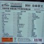 A-Do chang dao ni xin li zui rou ruan de di fang é¿æ å±å°ä½ å¿éææè½¯ç 3CD