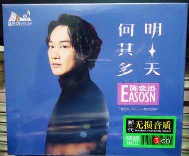 EASON he qi duo ming tian &eacute;��&aring;&yen;�&egrave;&reg;&macr; &auml;&frac12;�&aring;�&para;&aring;&curren;�&aelig;��&aring;&curren;&copy; 3CD