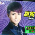 Hins Cheung Greatest Hits 张敬轩 罗宾 3CD