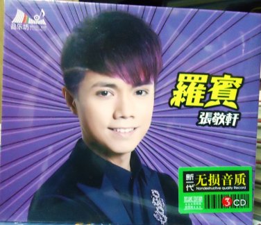Hins Cheung Greatest Hits &aring;&frac14;&nbsp;&aelig;�&not;&egrave;&frac12;&copy; &ccedil;&frac12;�&aring;&reg;&frac34; 3CD
