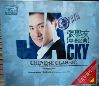 Jacky Cheung Cantonese Classic Collection &aring;&frac14;&nbsp;&aring;&shy;&brvbar;&aring;�� &ccedil;&sup2;&curren;&egrave;&macr;&shy;&ccedil;&raquo;�&aring;�&cedil; 3CD