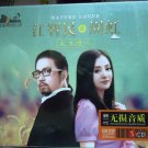 Jiang Zhi Min & Zhou Hong tian sheng qing ren 江智民 & 周虹 天生情人 3CD