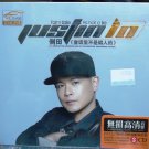 JUSTIN Fairy Tale Is Not A Lie 侧田 童话里不是骗人的 3CD