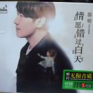 Leon Lai Meng qing yuan cuo guo bai tian 黎明 情愿错过白天 3CD