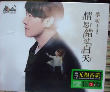 Leon Lai Meng qing yuan cuo guo bai tian &eacute;&raquo;�&aelig;�� &aelig;��&aelig;�&iquest;&eacute;��&egrave;&iquest;�&ccedil;�&frac12;&aring;&curren;&copy; 3CD