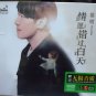Leon Lai Meng qing yuan cuo guo bai tian 黎明 情愿错过白天 3CD