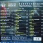 Leslie Cheung Collection å¼ å½è£ 追å¿çµå½±ä¸çå¼ å½è£ 3CD
