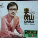 Li Mao Shan Classic Collection 李茂山 经典作品 3CD