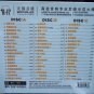 Li Mao Shan Classic Collection &aelig;��&egrave;��&aring;&plusmn;&plusmn; &ccedil;&raquo;�&aring;�&cedil;&auml;&frac12;�&aring;�� 3CD