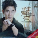 Richie gan la, gan la 任贤齐 干啦,干啦 + Greatest Hits 3CD