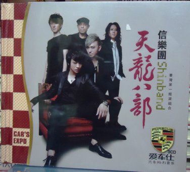 Shinband Greatest Hits &auml;&iquest;&iexcl;&auml;&sup1;�&aring;�&cent; &aring;&curren;&copy;&eacute;&frac34;�&aring;�&laquo;&eacute;�&uml; 3CD