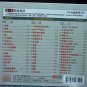 Zhao Lei Unable to Grow Up èµµé· æ æ³é¿å¤§ 3CD