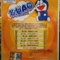 Doraemon TV-Collection Vol.2 å¤å¦A梦 Anime DVD
