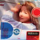 Ella Ding wo de hoa peng yue + Greatest Hits 丁当 我的好朋友 3CD