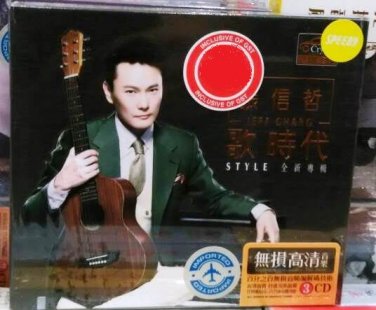 Jeff Chang STYLE Collection &aring;&frac14;&nbsp;&auml;&iquest;&iexcl;&aring;�&sup2; &aelig;&shy;�&aelig;�&para;&auml;&raquo;&pound; &aring;�&uml;&aelig;�&deg;&auml;&cedil;�&egrave;&frac34;� 3CD