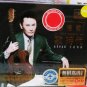 Jeff Chang STYLE Collection 张信哲 歌时代 全新专辑 3CD