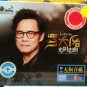 Lo Da Yu Greatest Hits 罗大佑 光阴恋曲 3CD