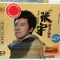 Philip Chang Greatest Hits 张宇 3CD