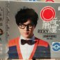 Ricky Xiao gan xie ni ai wo + Greatest Hits 萧奇煌 感谢你爱我 3CD