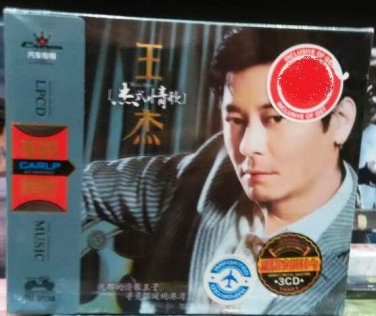 Wang Jie Greatest Hits &ccedil;��&aelig;�&deg; &aelig;�&deg;&aring;&frac14;�&aelig;��&aelig;&shy;� 3CD