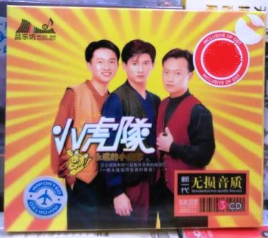 Xiao Hu Dui Greatest Hits &aring;&deg;�&egrave;��&eacute;�� &aelig;&deg;&cedil;&egrave;&iquest;�&ccedil;��&aring;&deg;�&egrave;��&eacute;�� 3CD