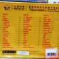 Xiao Hu Dui Greatest Hits å°èé æ°¸è¿çå°èé 3CD