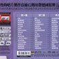 RICHARD CLAYDERMAN Piano Music Selection 3 CD K2HD Mastering Black Rubber Disc