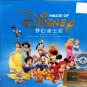 Magic of Disney Collection 梦幻迪士尼 3CD