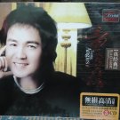 Angus Tung Is A Classic Collection 3CD