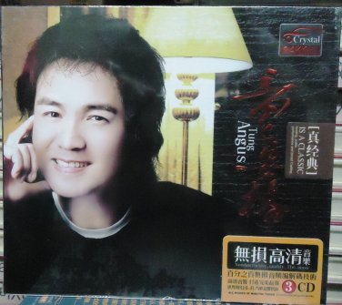 Angus Tung Is A Classic Collection 3CD