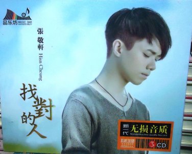 Hisn Cheung zhao dui de ren Greatest Hits &aring;&frac14;&nbsp;&aelig;�&not;&egrave;&frac12;&copy; &aelig;�&frac34;&aring;&macr;&sup1;&ccedil;��&auml;&ordm;&ordm; 3CD