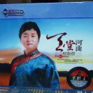 Hu Er Neng yu tang he qu 呼斯楞 玉堂河曲 3CD