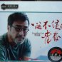 Jonathon Lee liu bu zhu de qing chun 李宗盛 留不住的青春 3CD