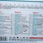 Jonathon Lee liu bu zhu de qing chun æå®ç çä¸ä½ç鿥 3CD