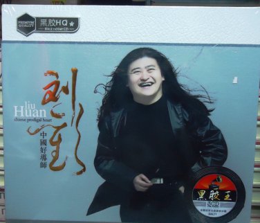 Liu Huan Chinese Prodigal Heart Greatest Hits &aring;��&aelig;&not;&cent; 3CD